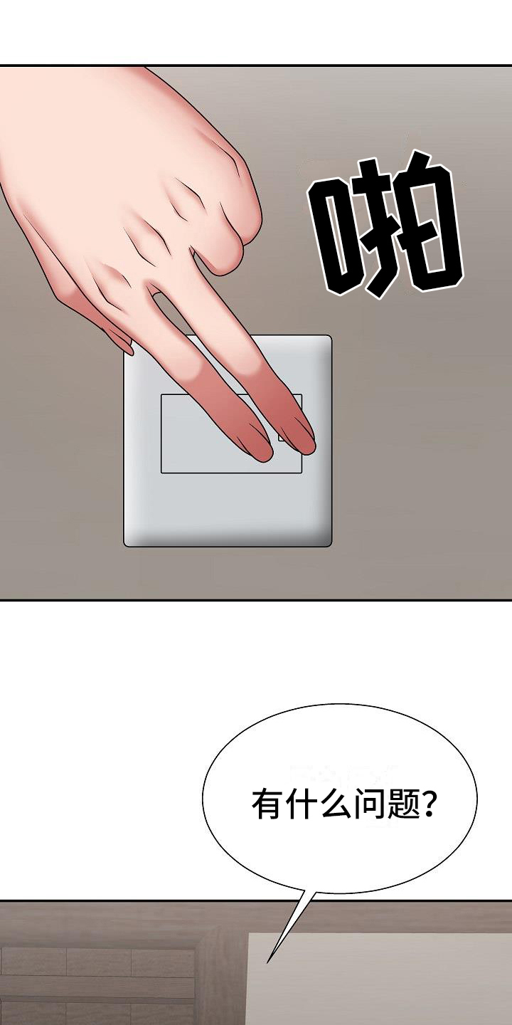 第8章：历史1