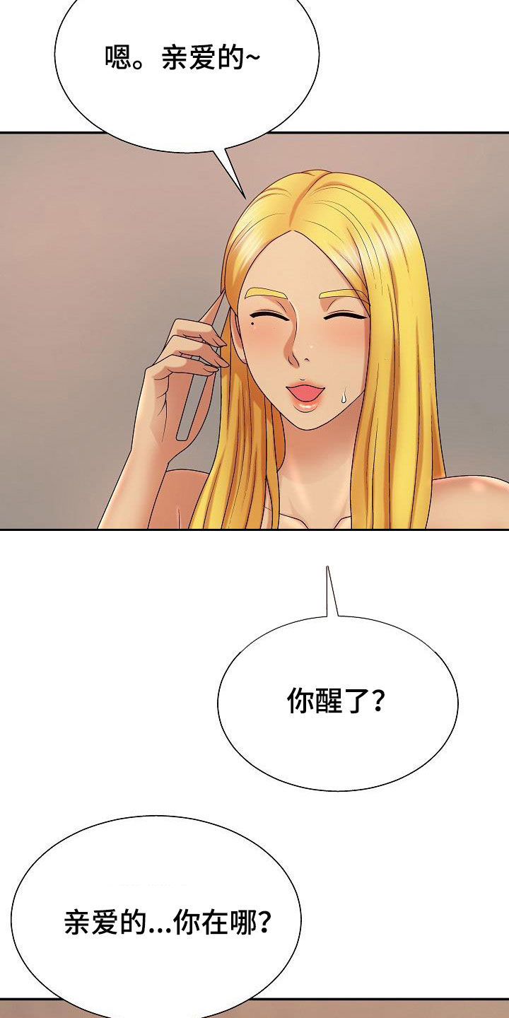 第22章：机会17