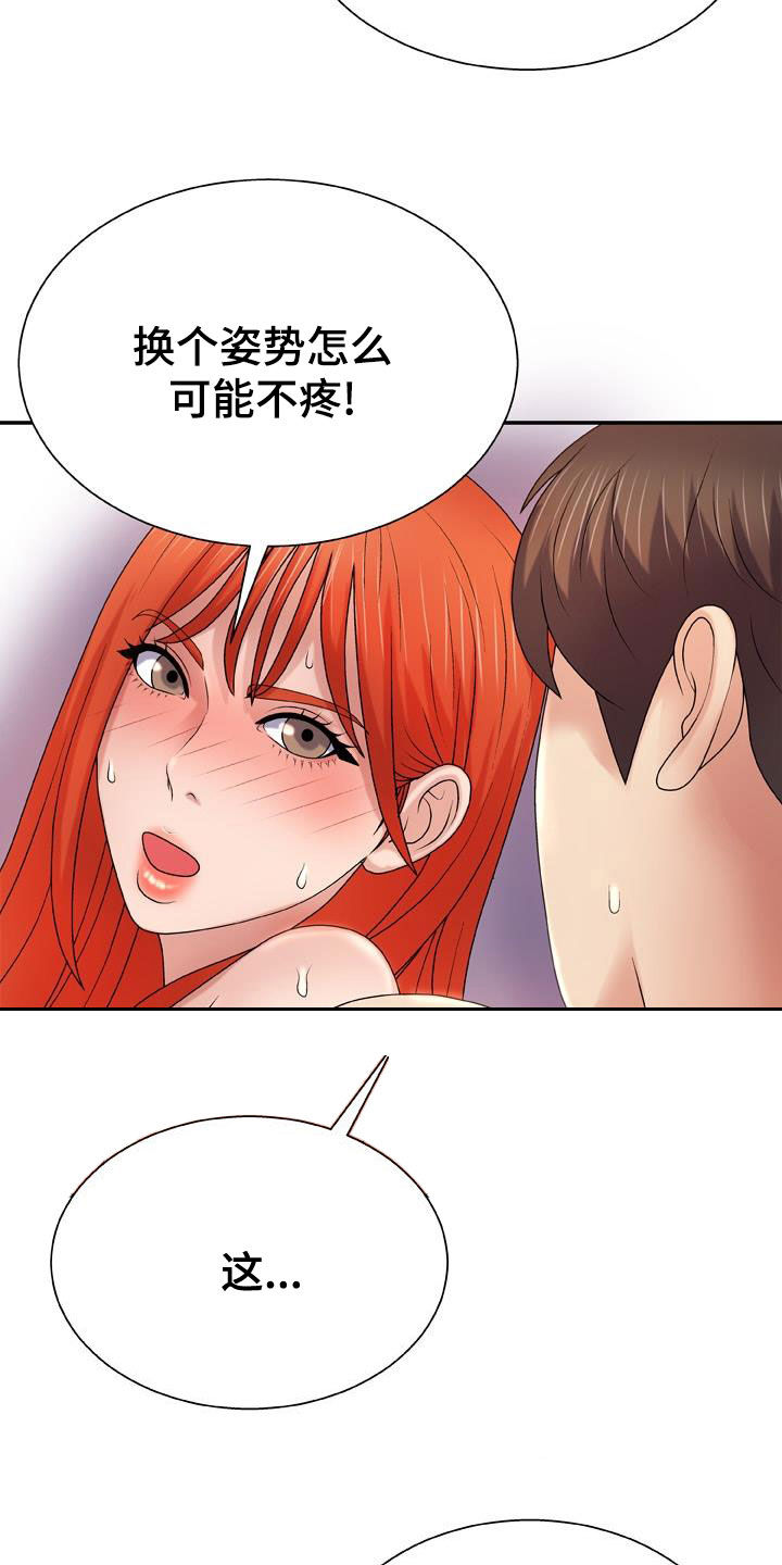 第33章：我们私奔吧1