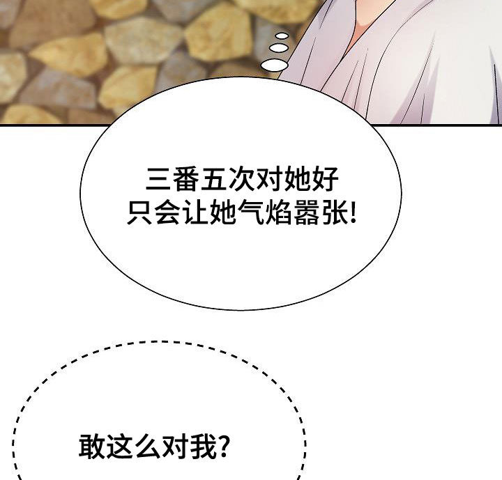 第29章：好好看看14