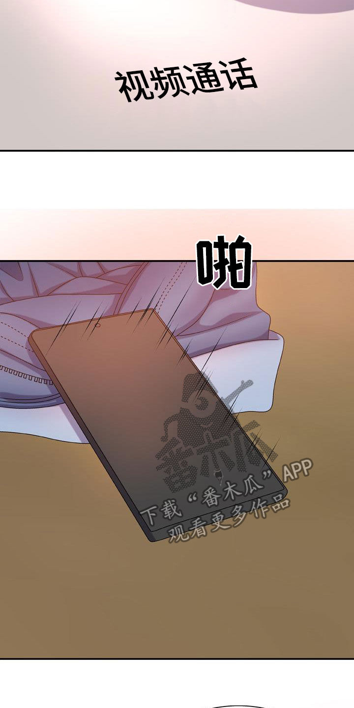 第23章：拜托8