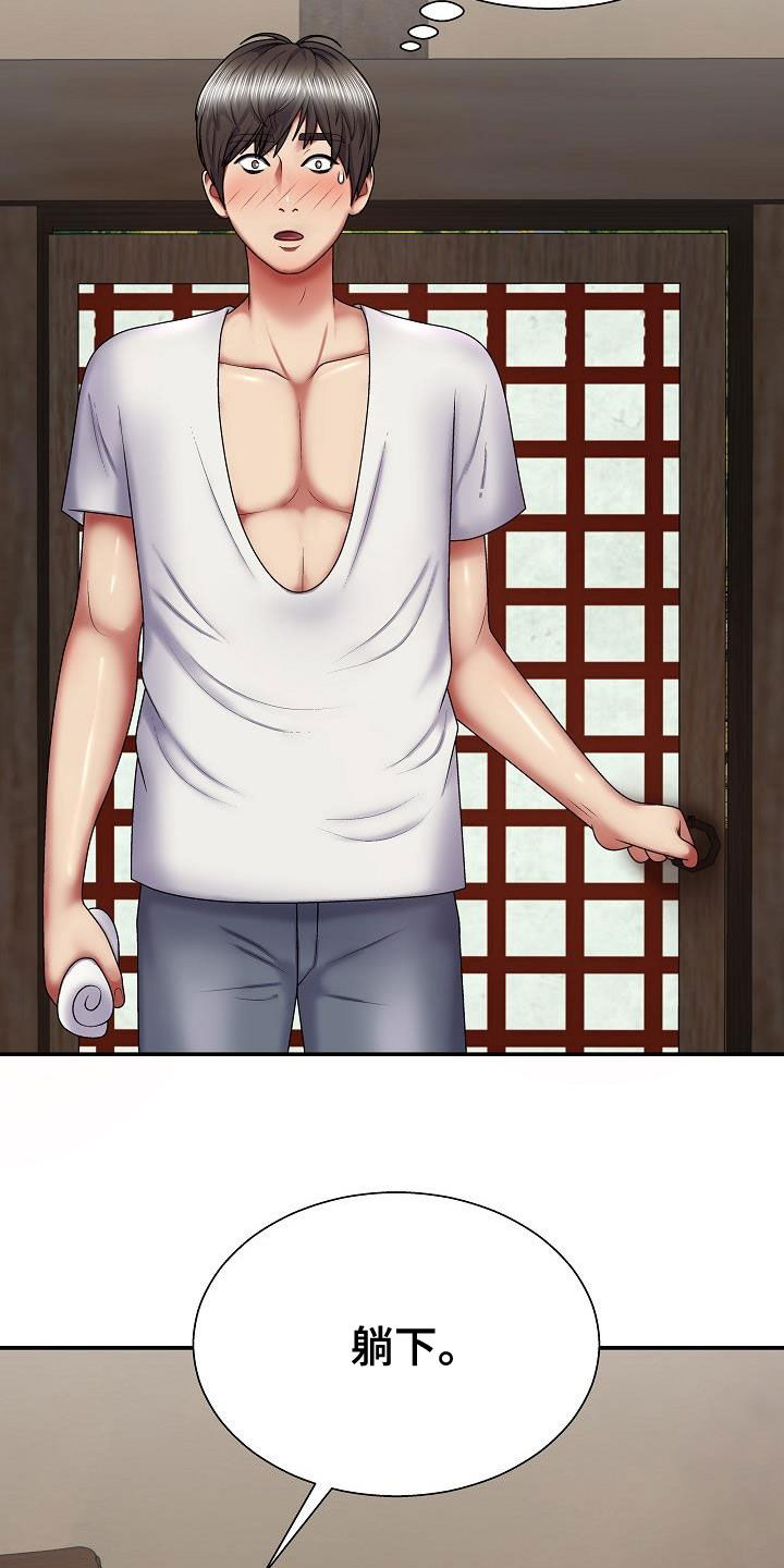 第36章：误会一场10