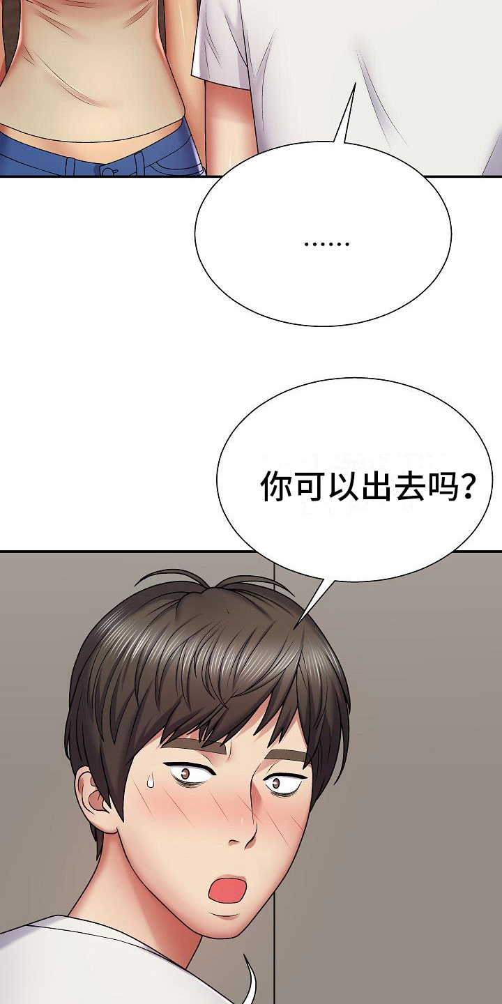 第11章：出错11