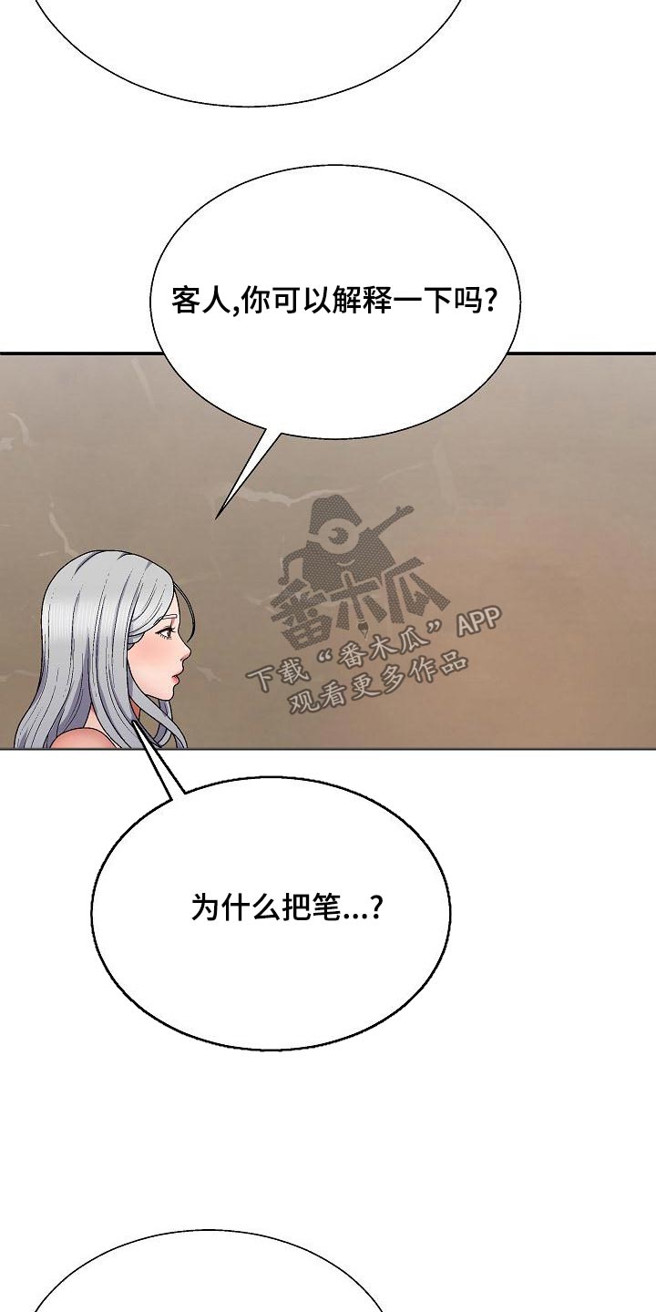 第41章：忽悠6