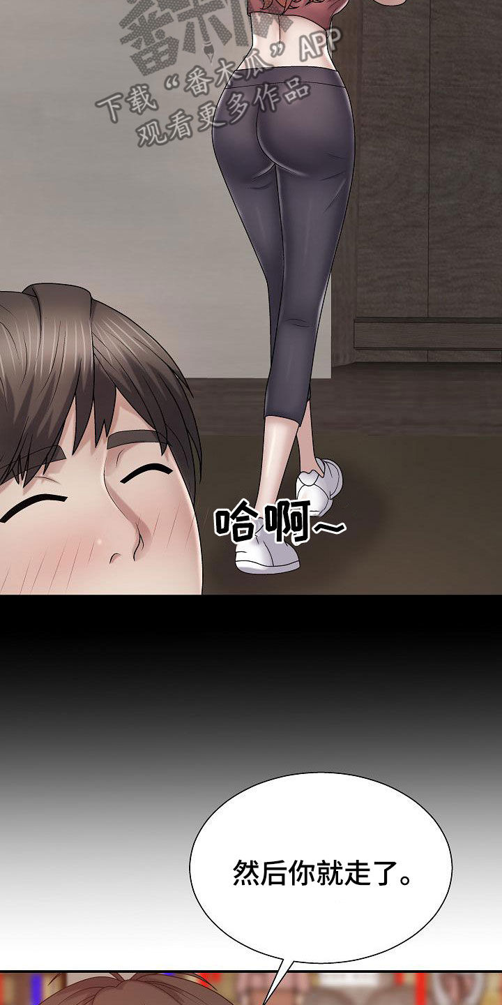 第28章：不得不管12