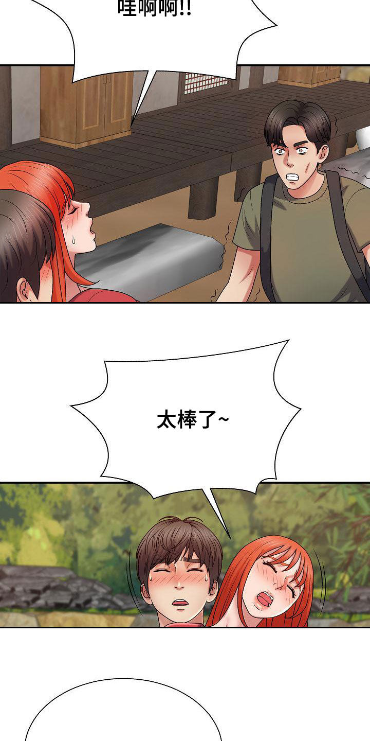 第30章：吵死了5