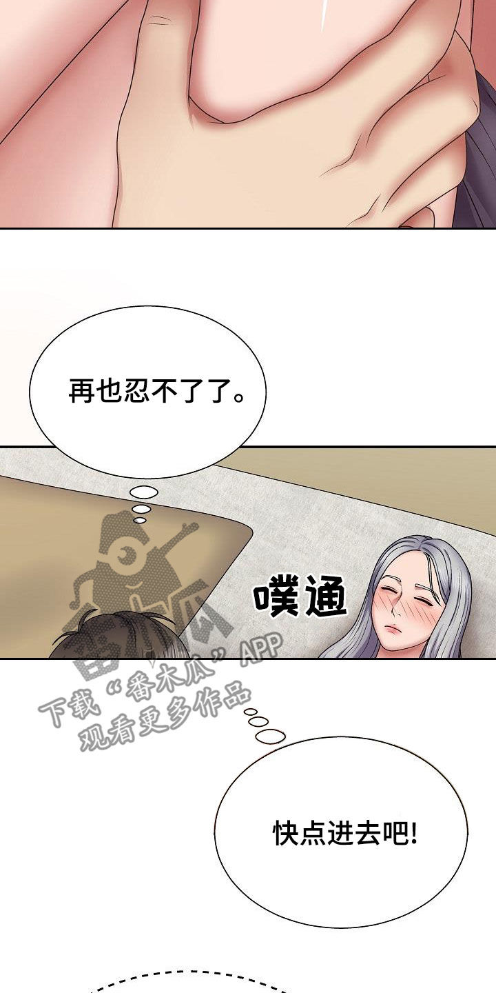 第38章：说服6