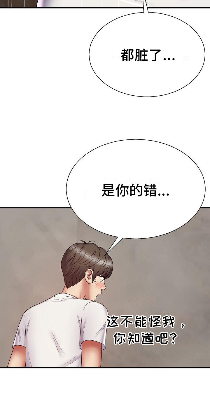 第11章：出错18