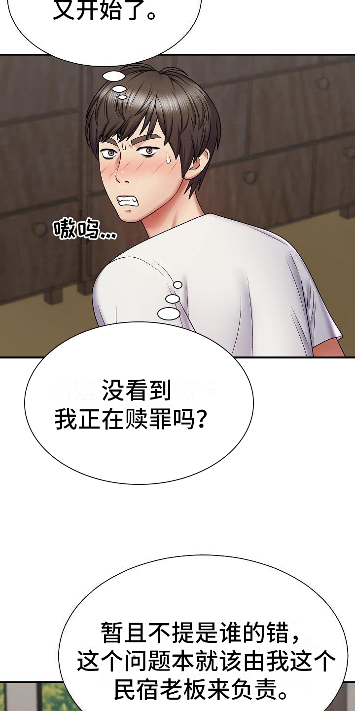 第10章：拜托10