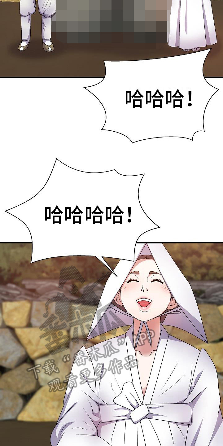 第17章：吩咐7