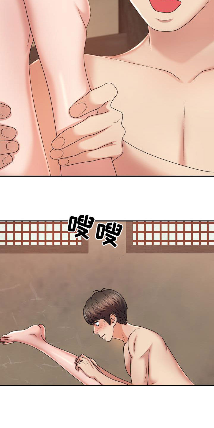 第32章：我让你停下14