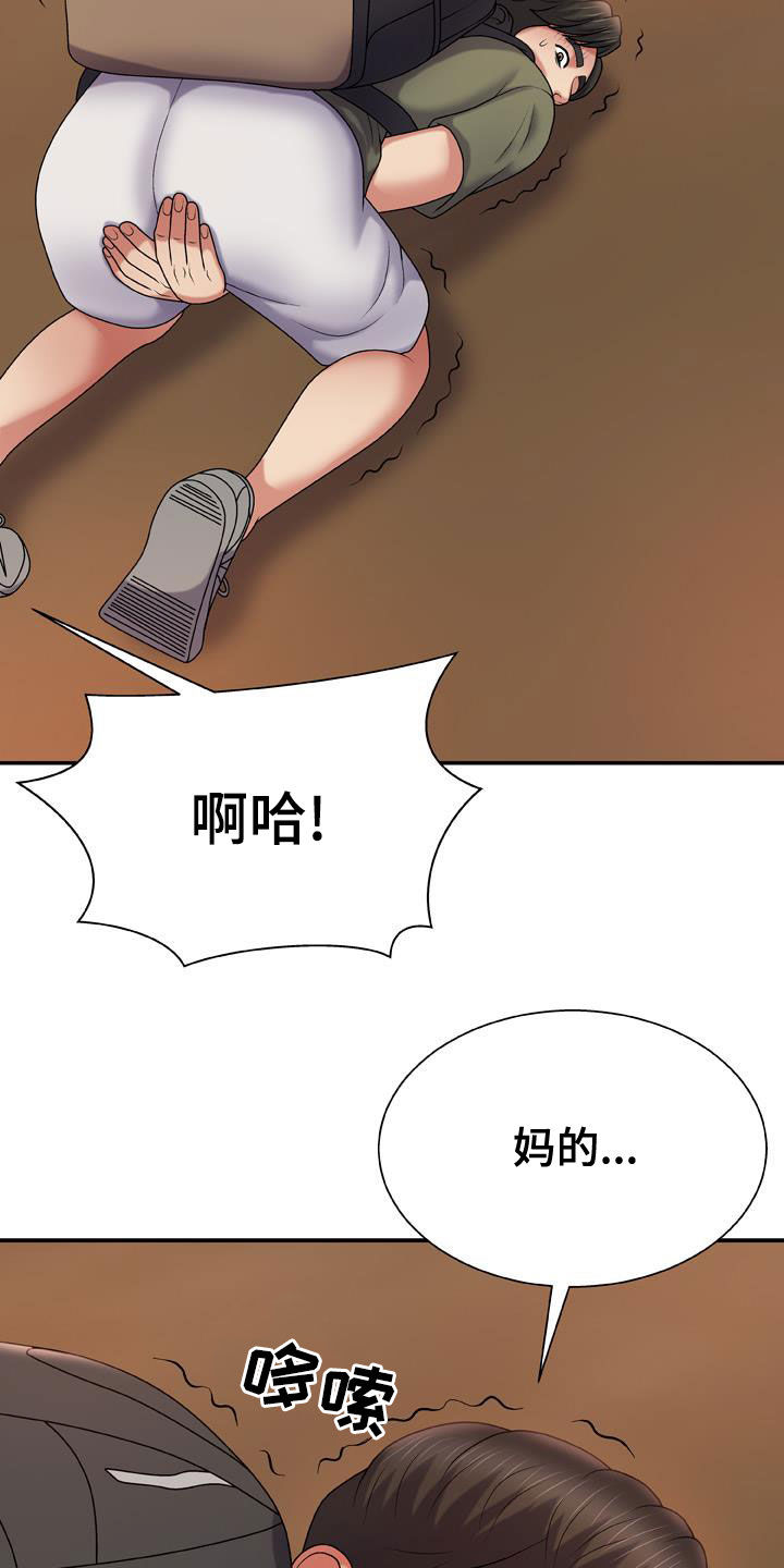 第32章：我让你停下2