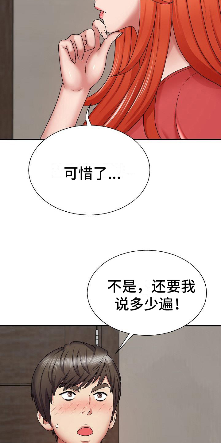 第12章：想法13
