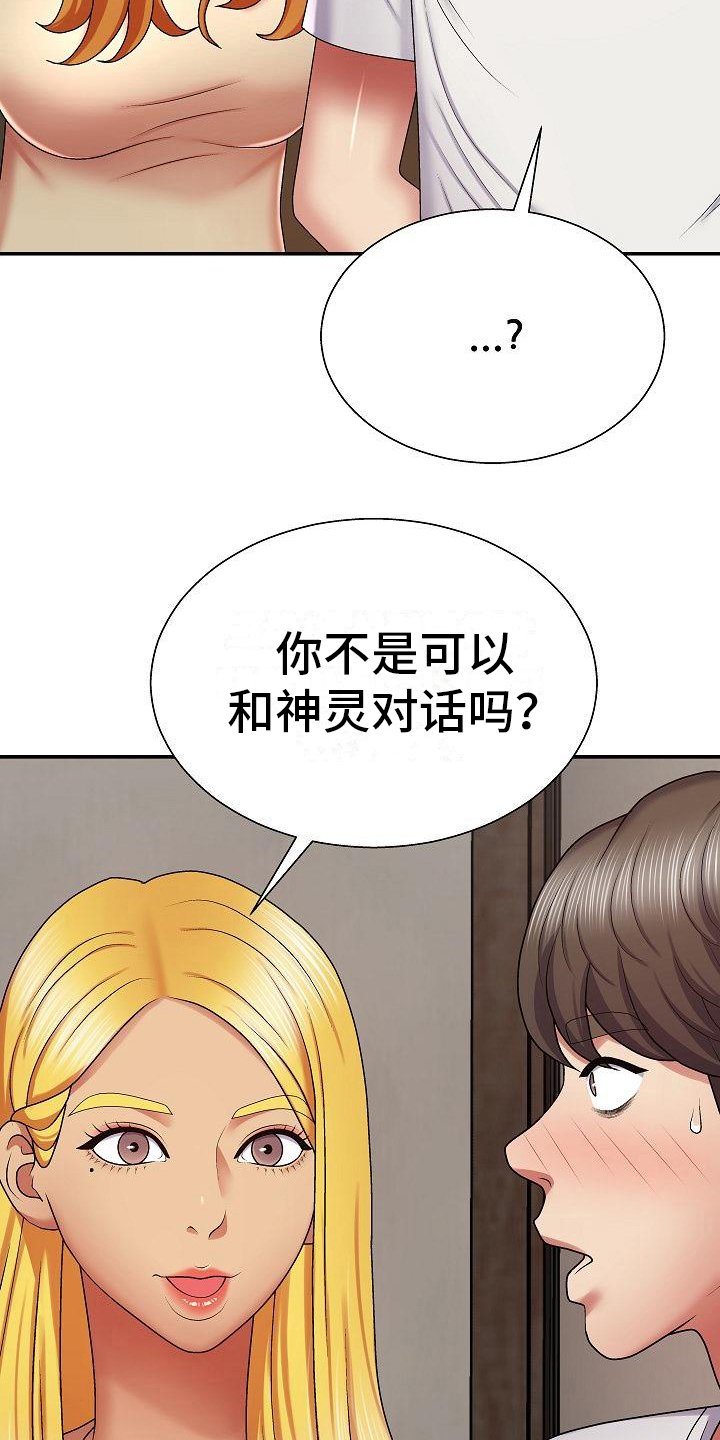 第16章：争夺18