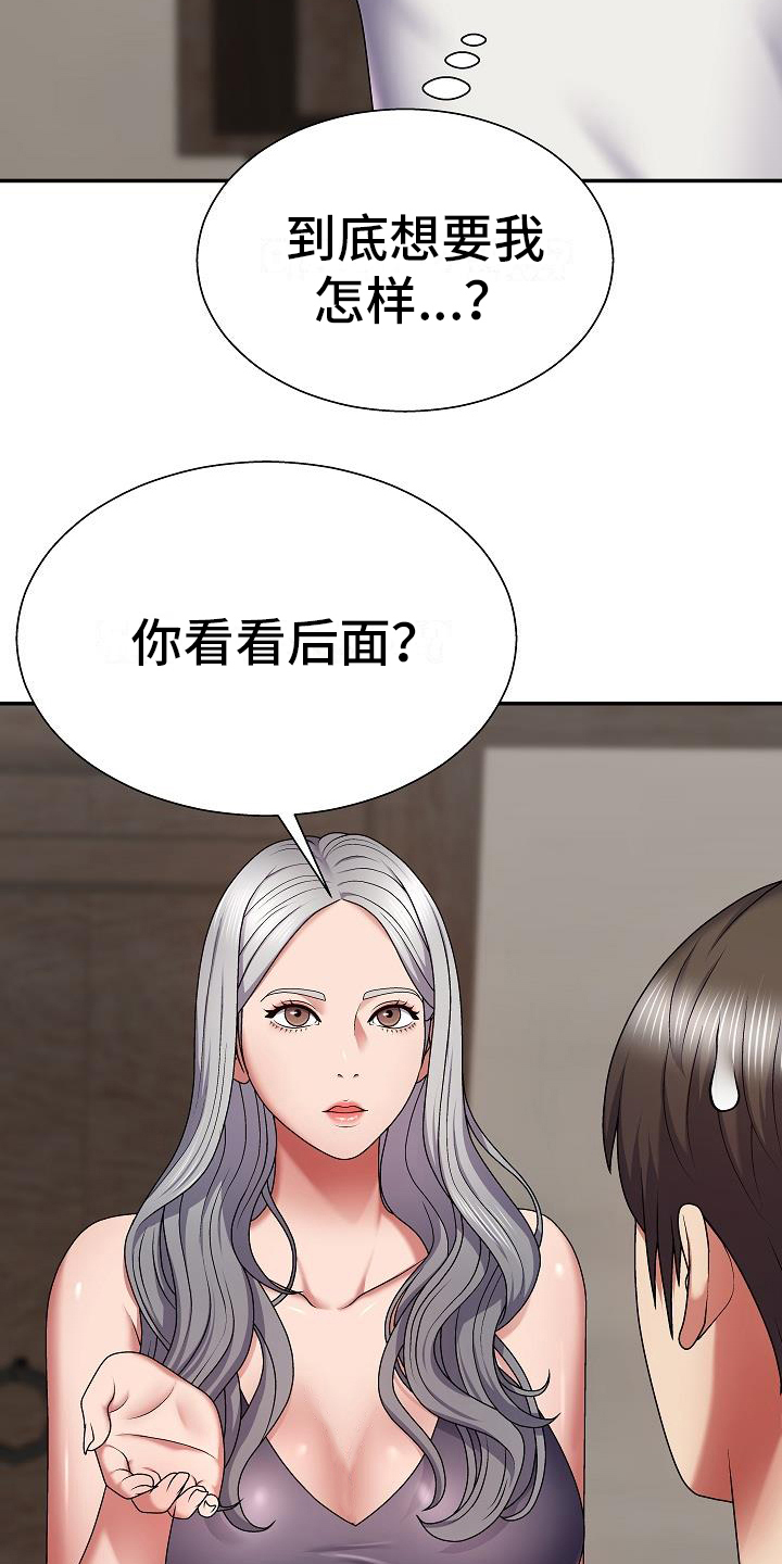 第8章：历史16