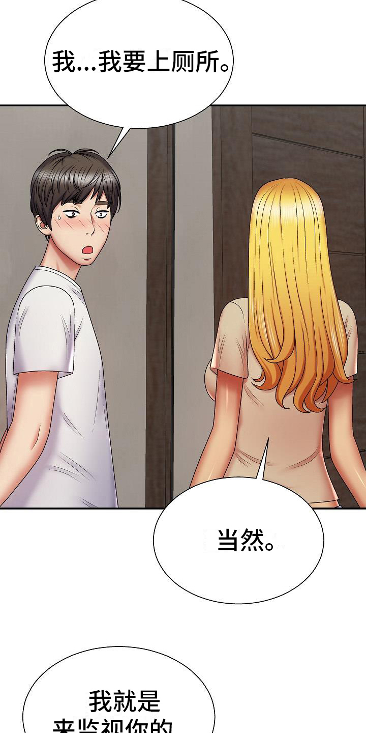 第11章：出错7