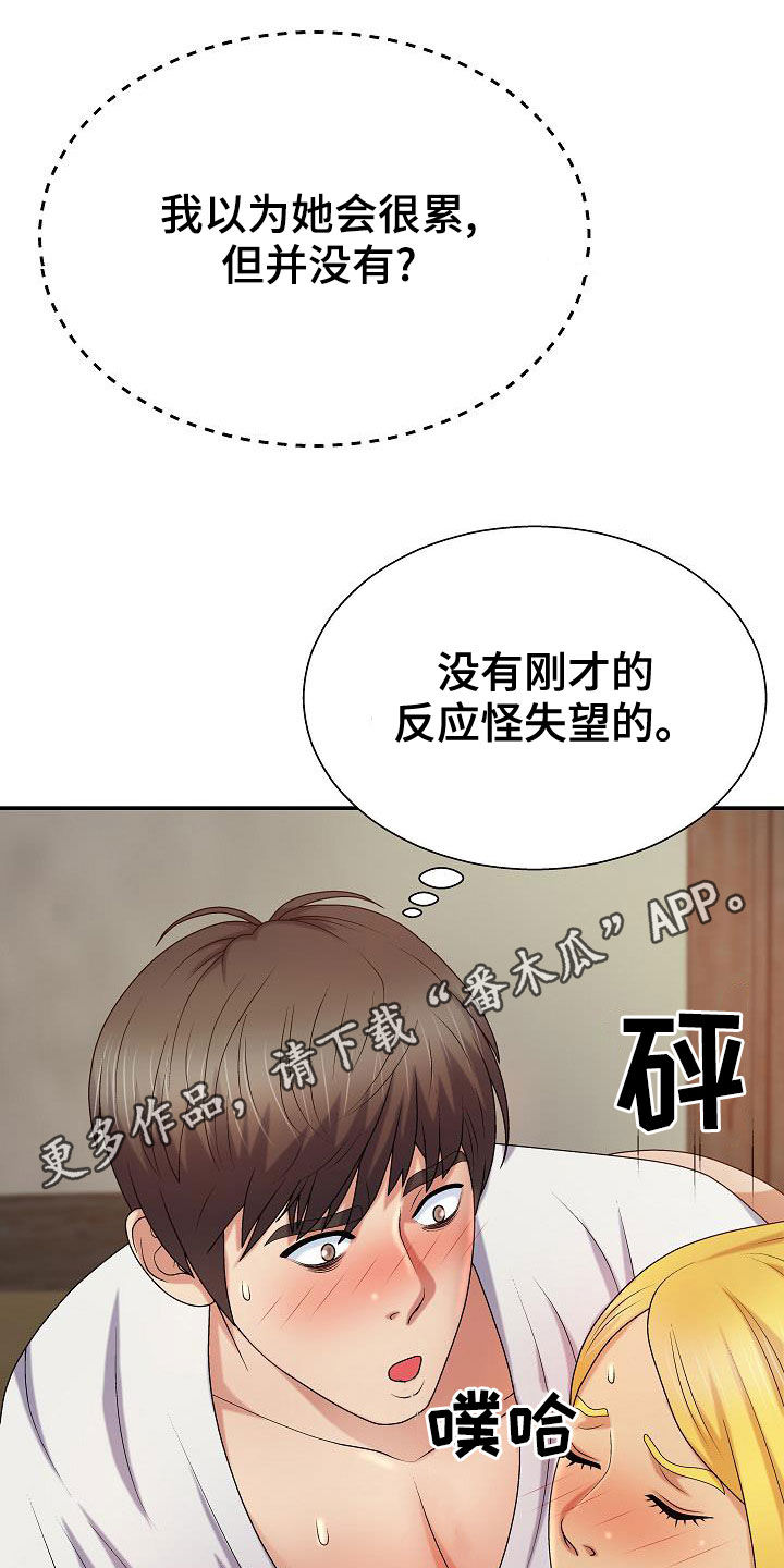第27章：让什么让0
