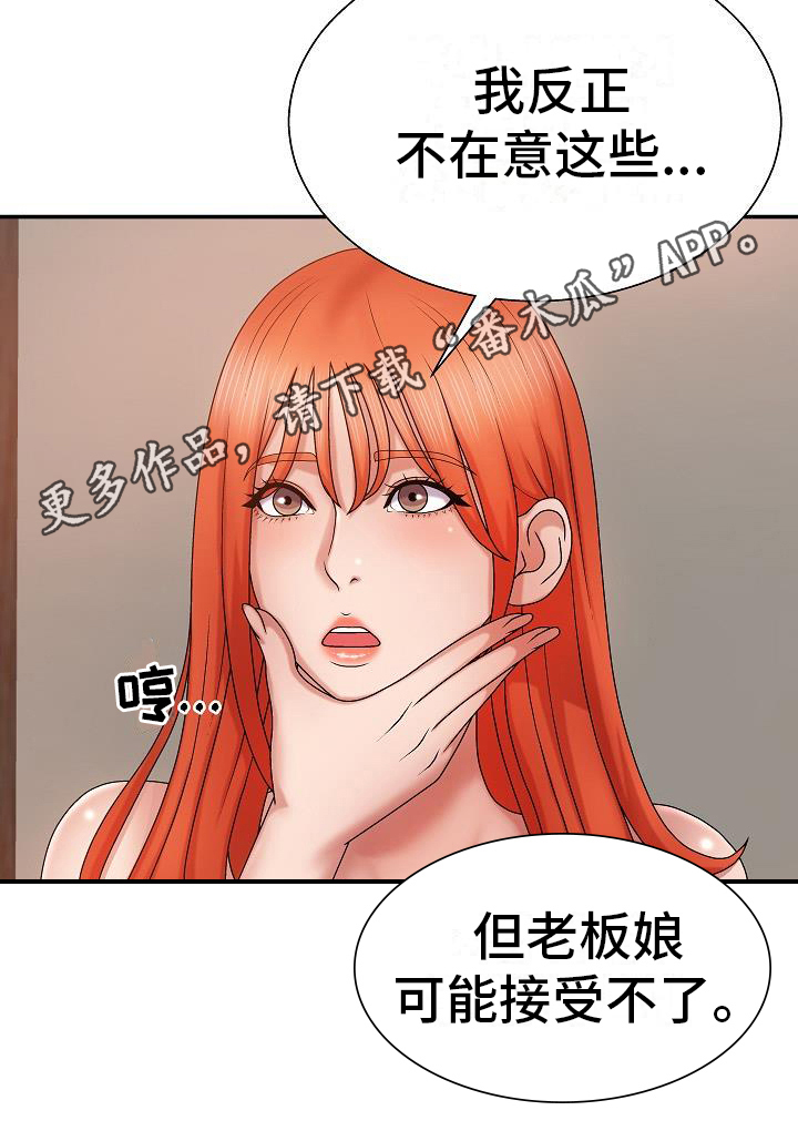 第18章：疑惑20
