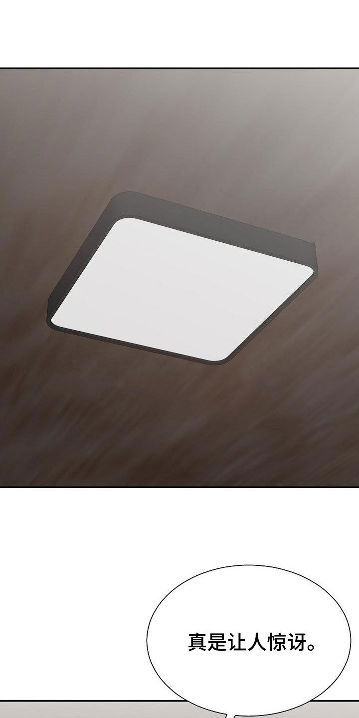 第37章：尽管试试6