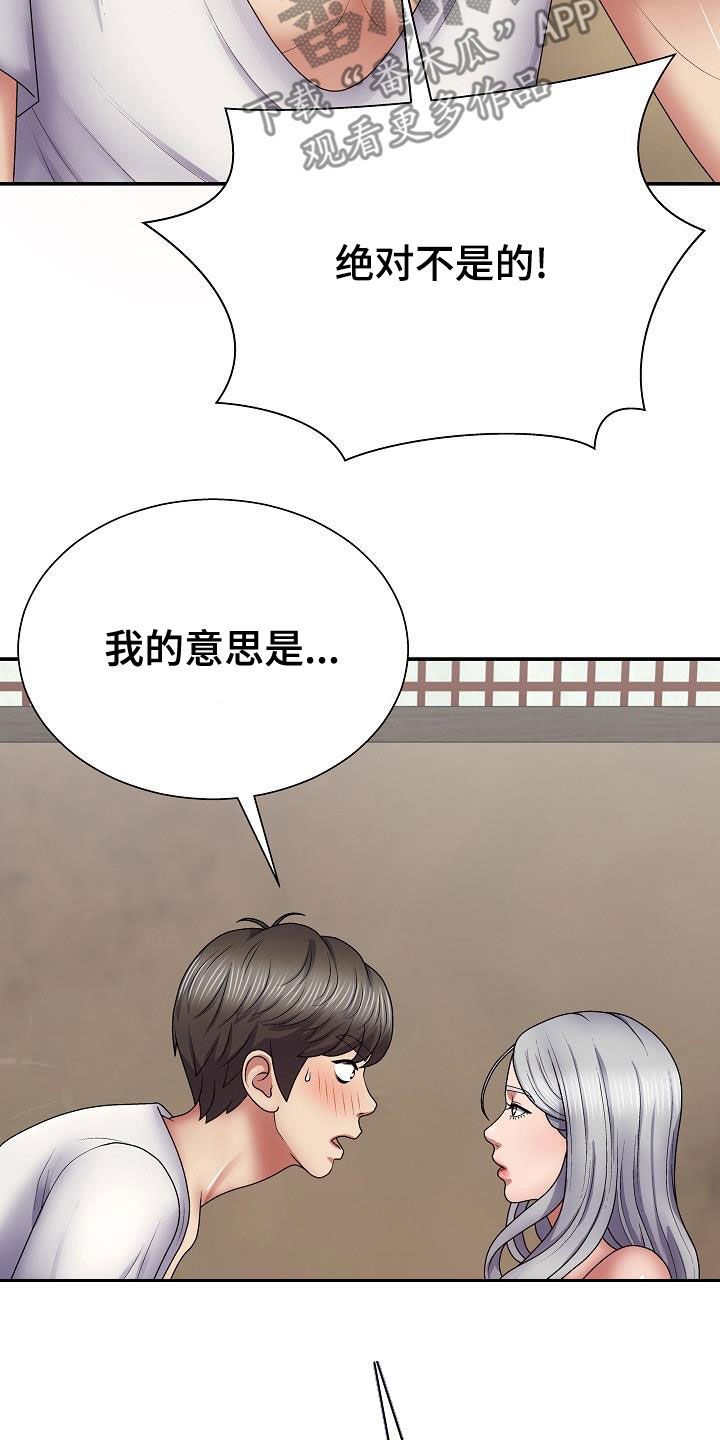 第38章：说服19