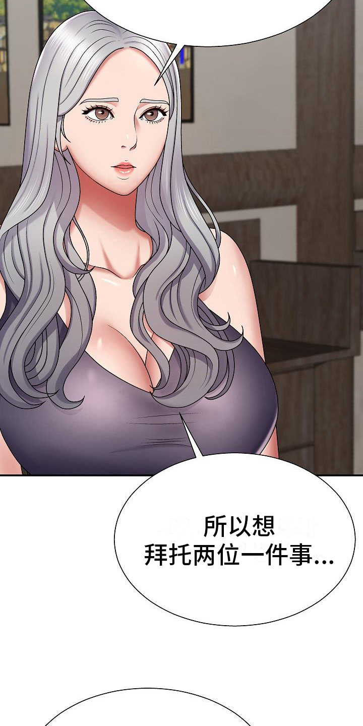 第10章：拜托11