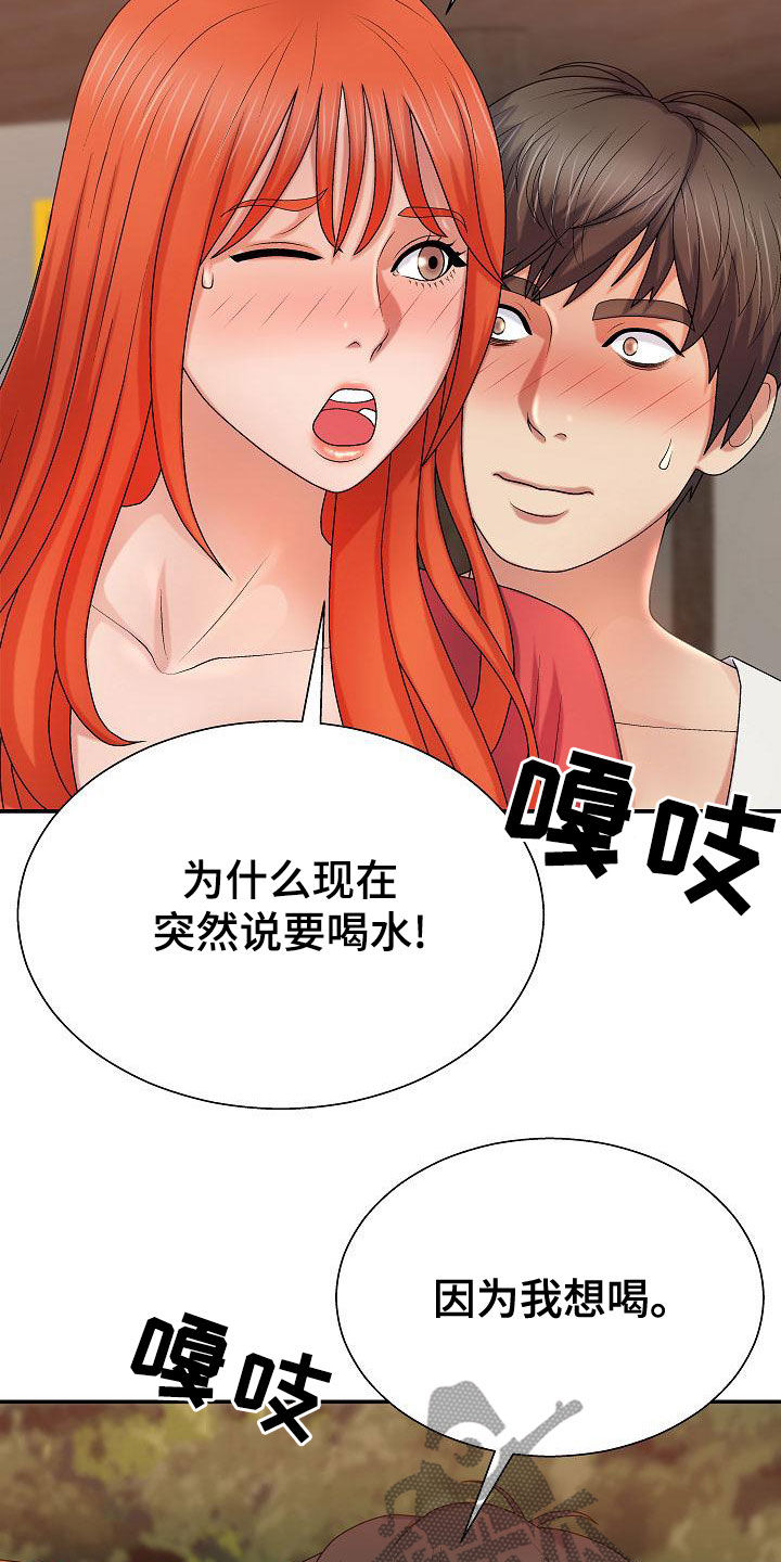第29章：好好看看19