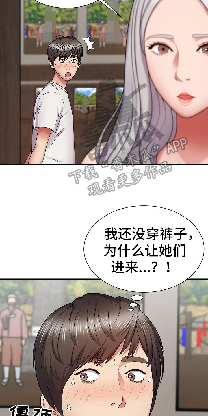 第10章：拜托5
