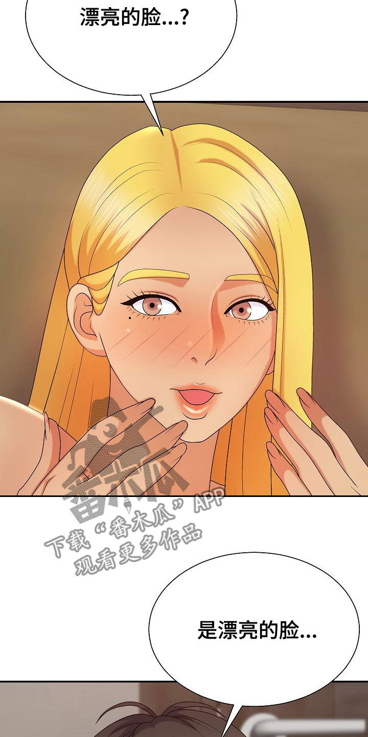 第27章：让什么让9