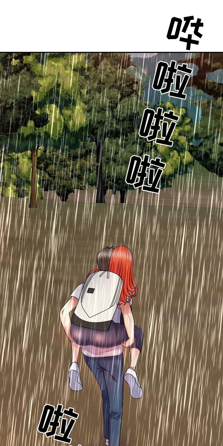 第35章：生病3
