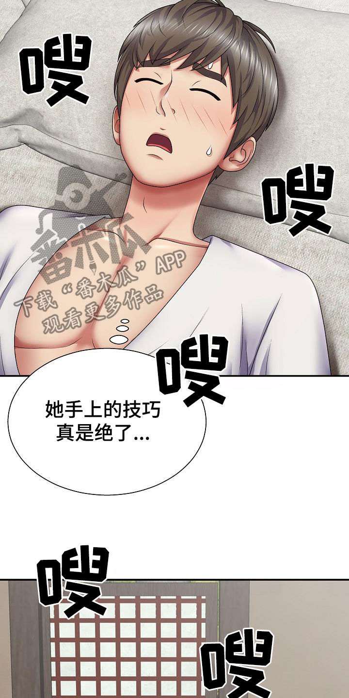 第36章：误会一场20