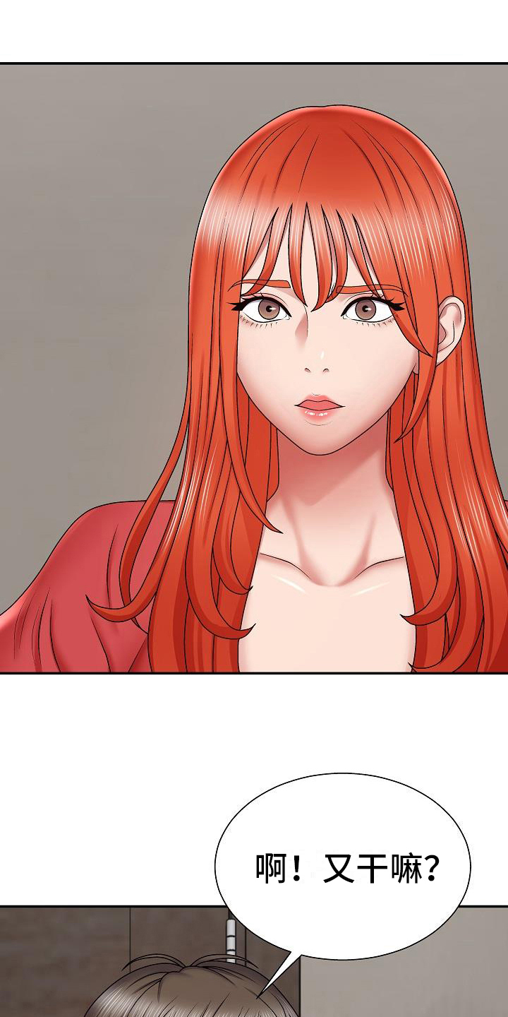 第12章：想法10