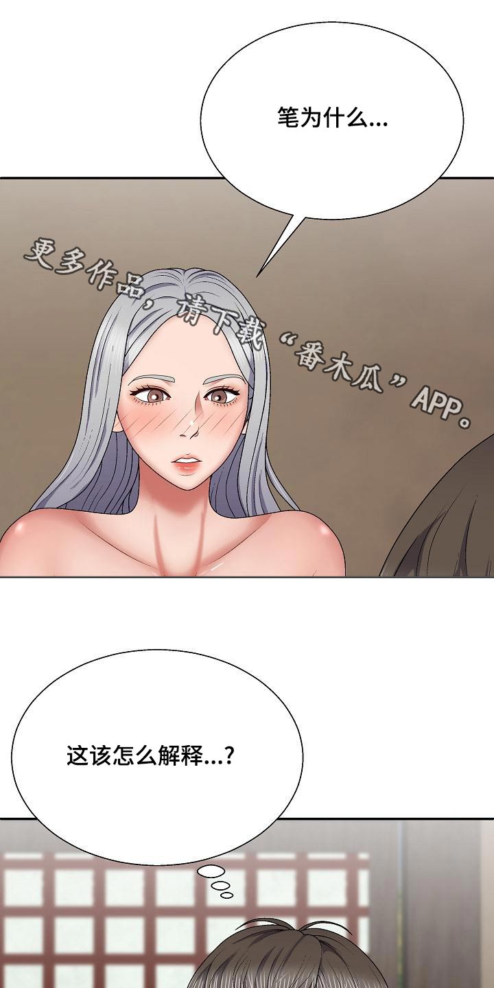 第41章：忽悠0