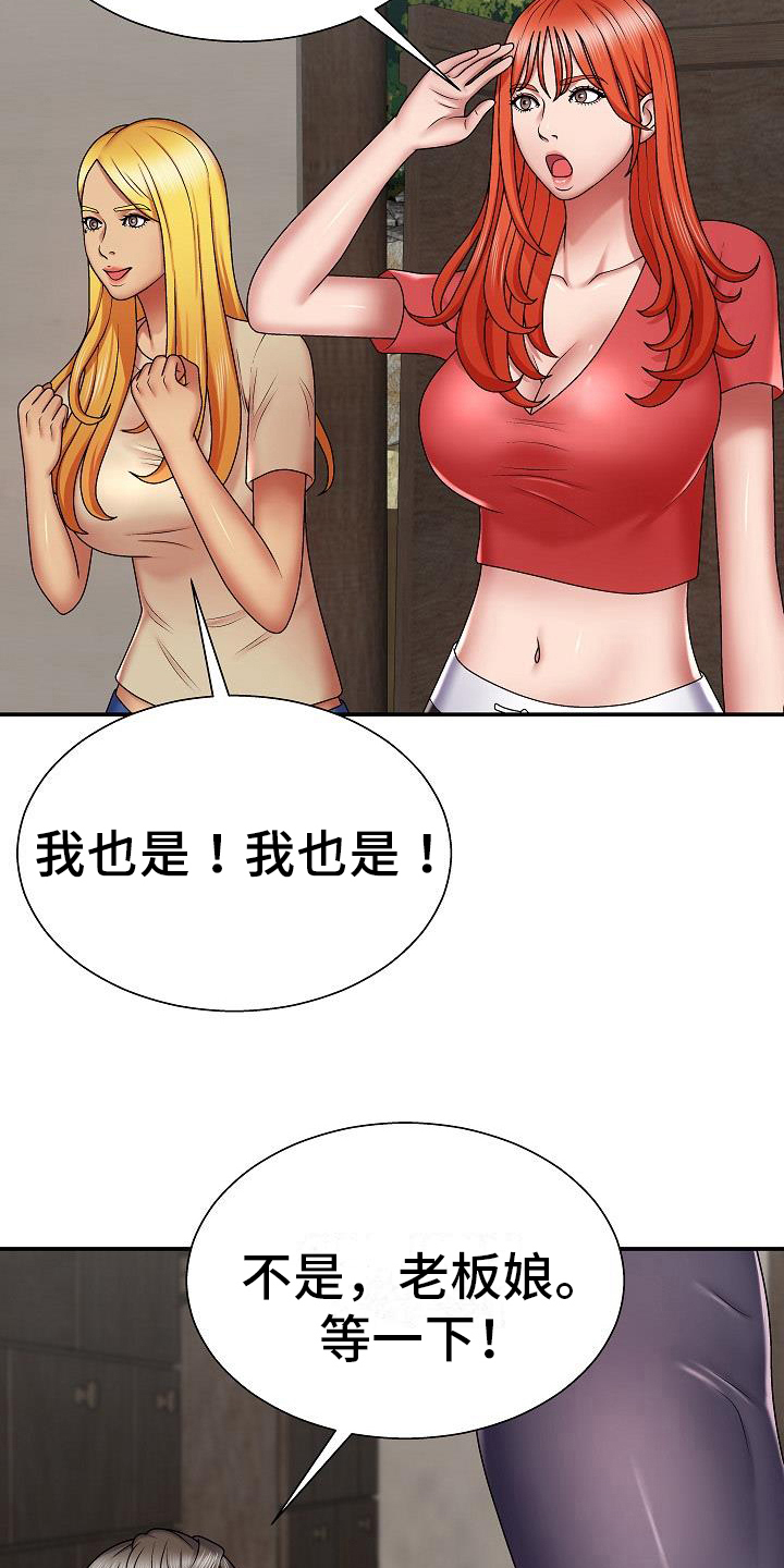 第10章：拜托13