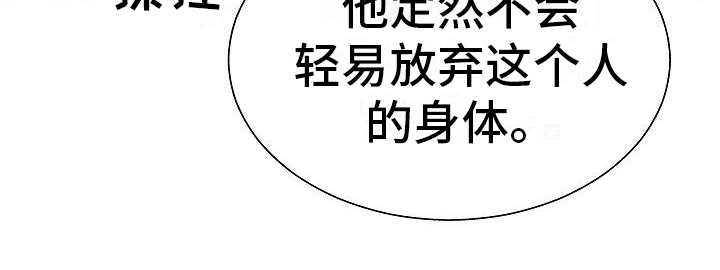 第15章：诊断19