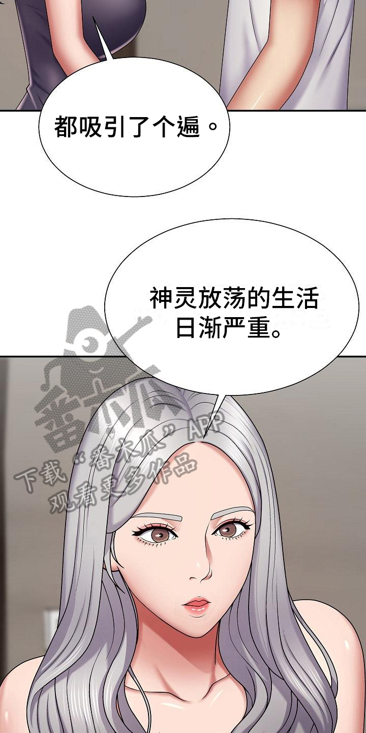 第8章：历史7