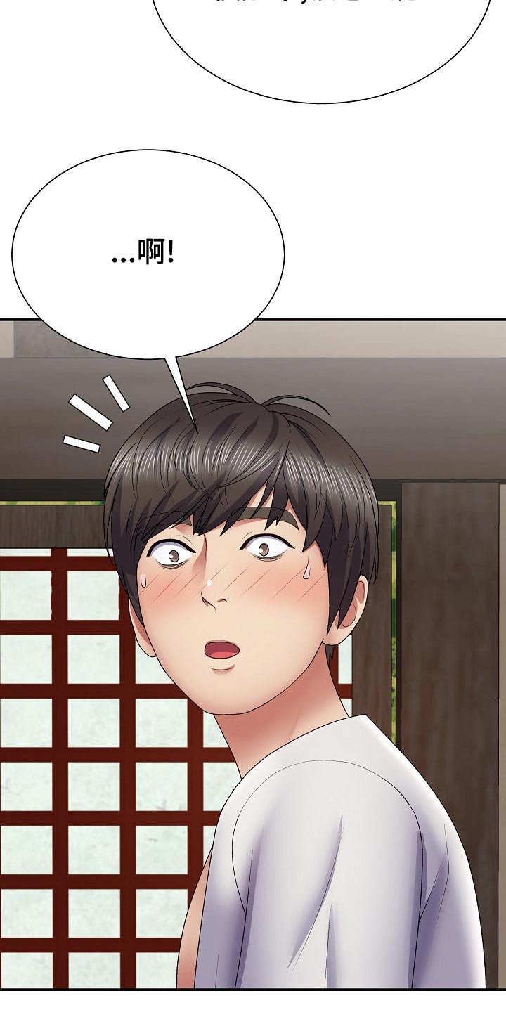 第40章：你在干嘛23