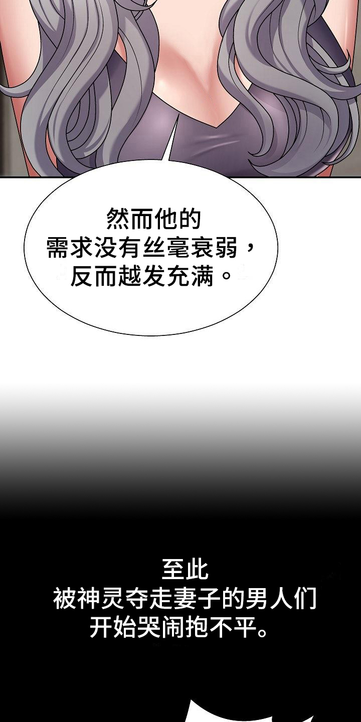 第8章：历史8