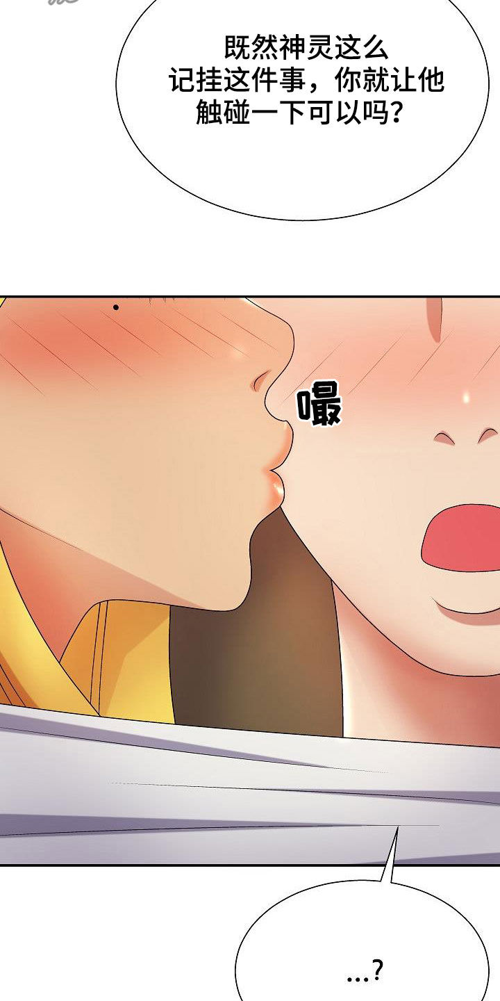 第22章：机会9
