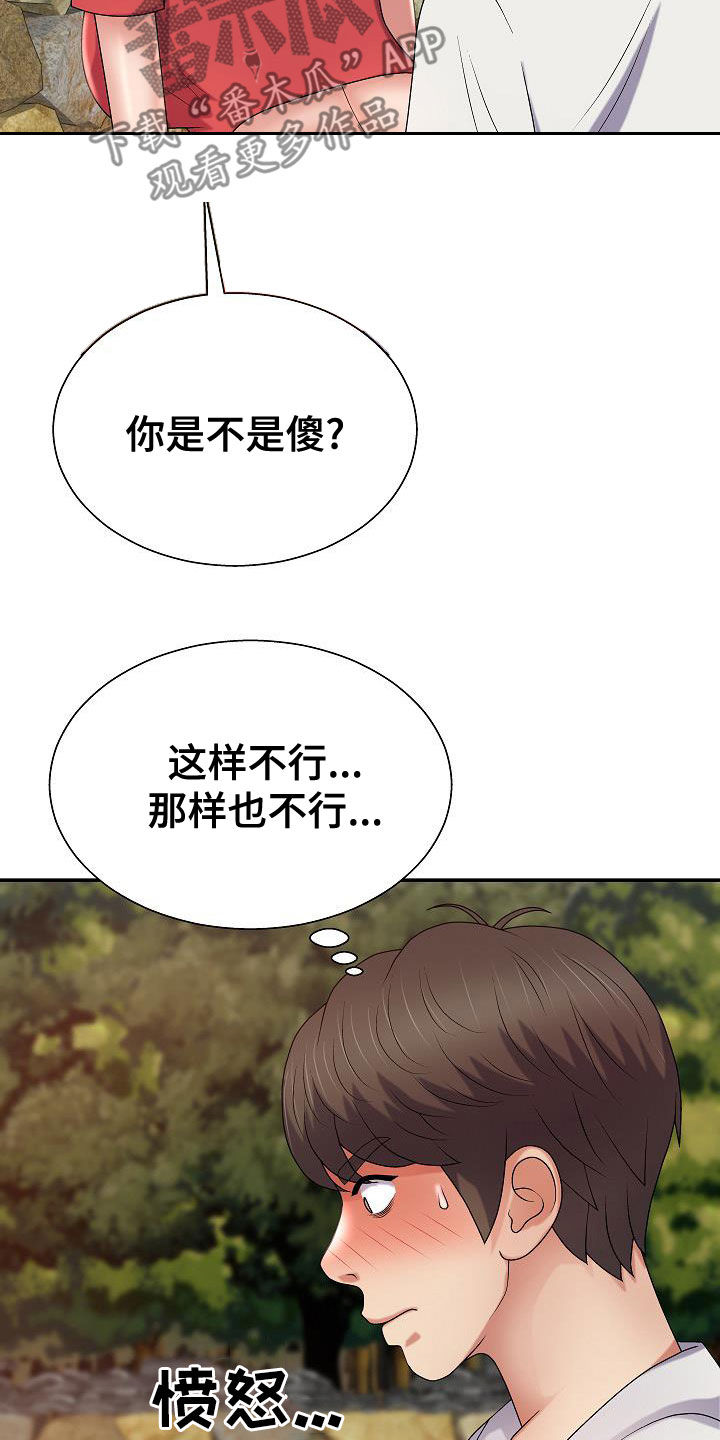 第29章：好好看看13