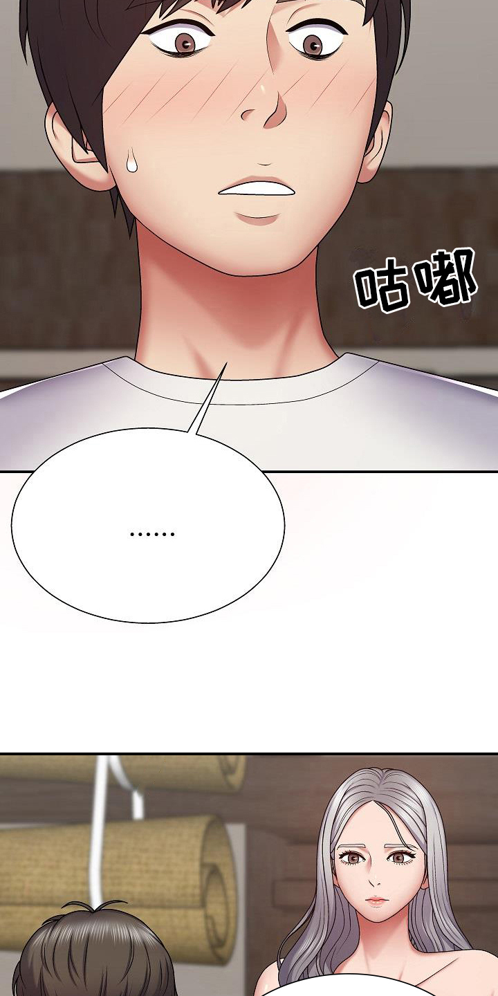 第9章：警告7
