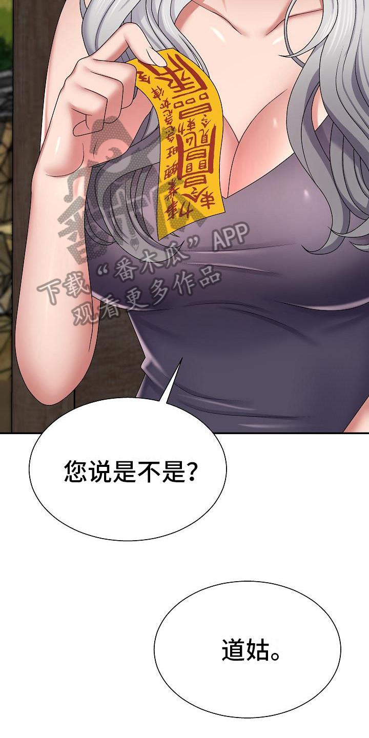 第15章：诊断12