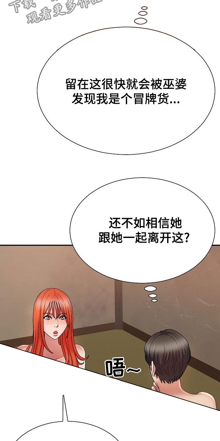 第34章：暴雨9