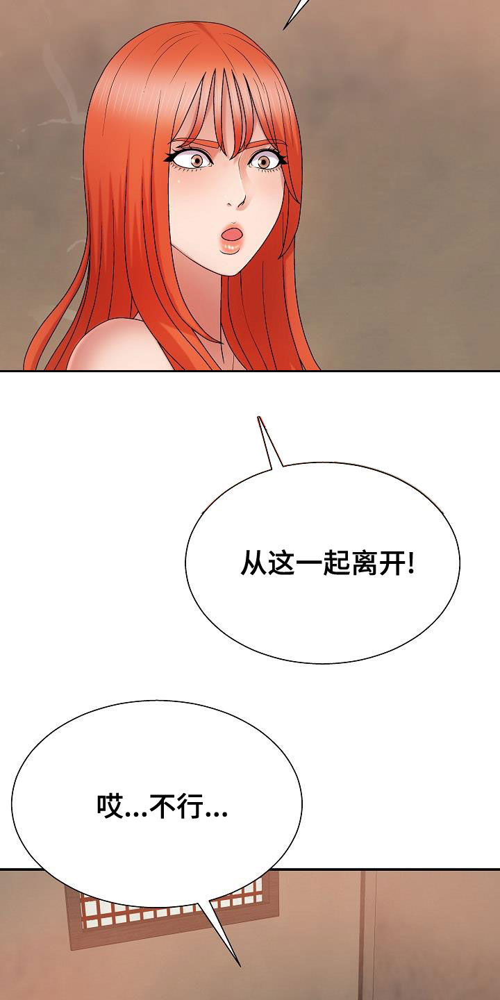 第34章：暴雨1