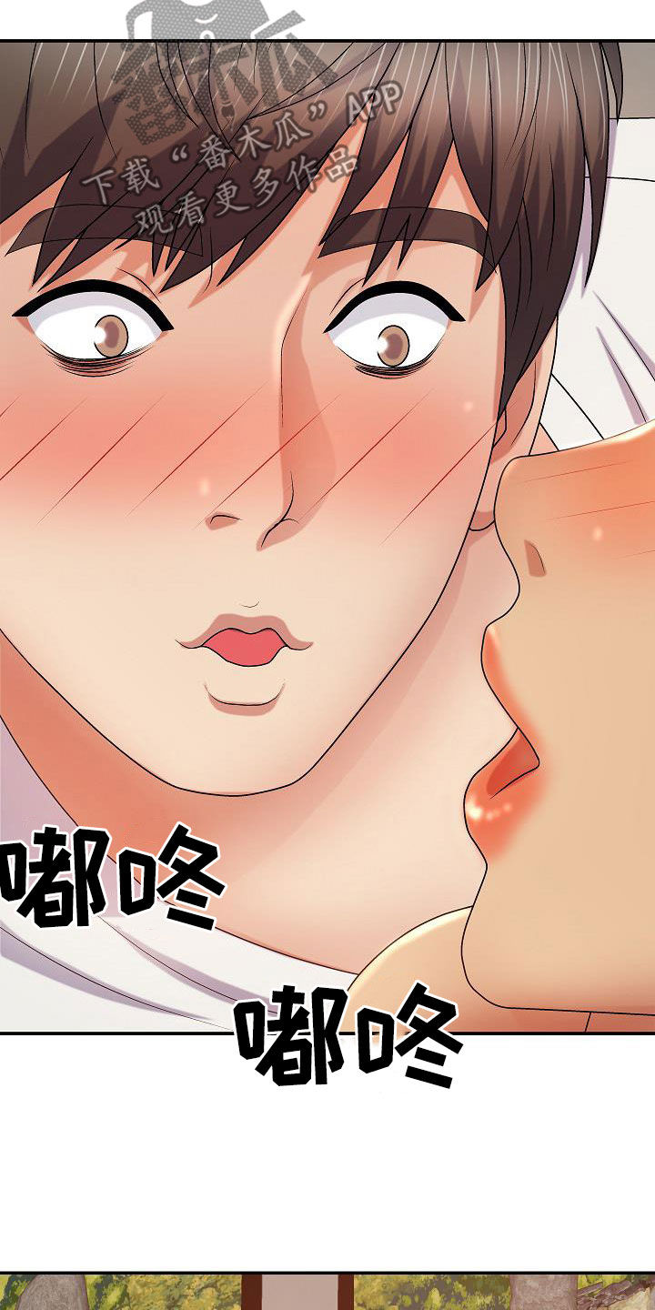 第26章：乖巧21
