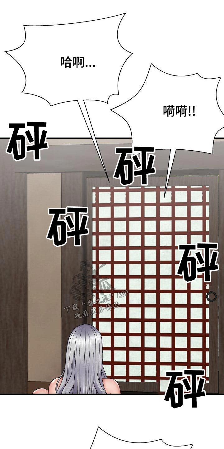 第43章：怎么了19