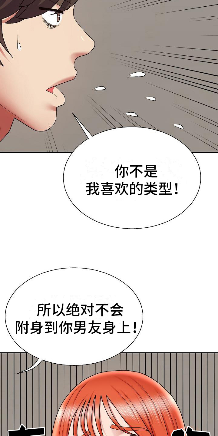 第13章：证明2