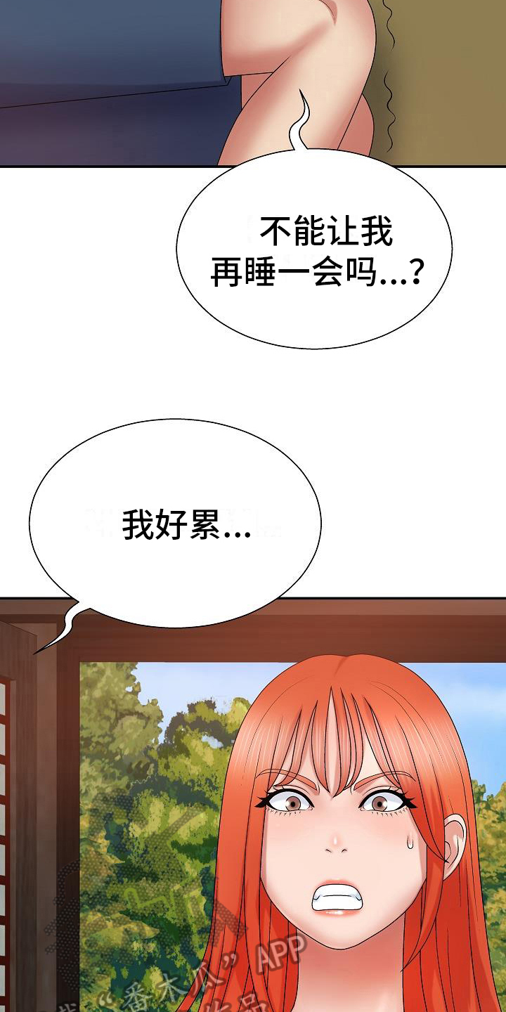 第20章：不需要神灵11