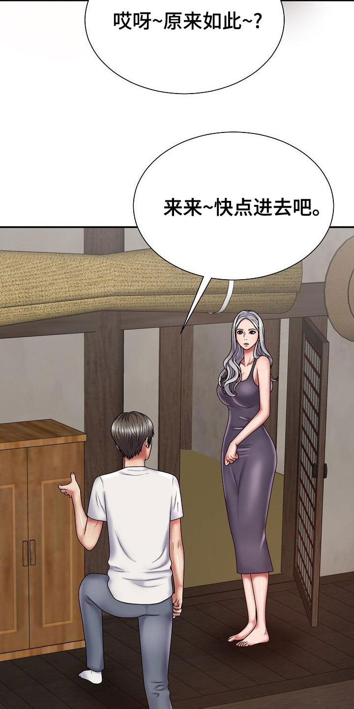 第36章：误会一场5