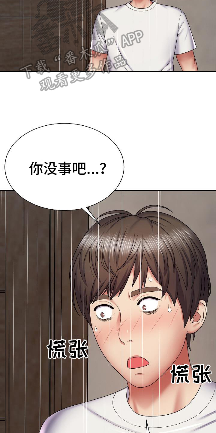 第11章：出错17