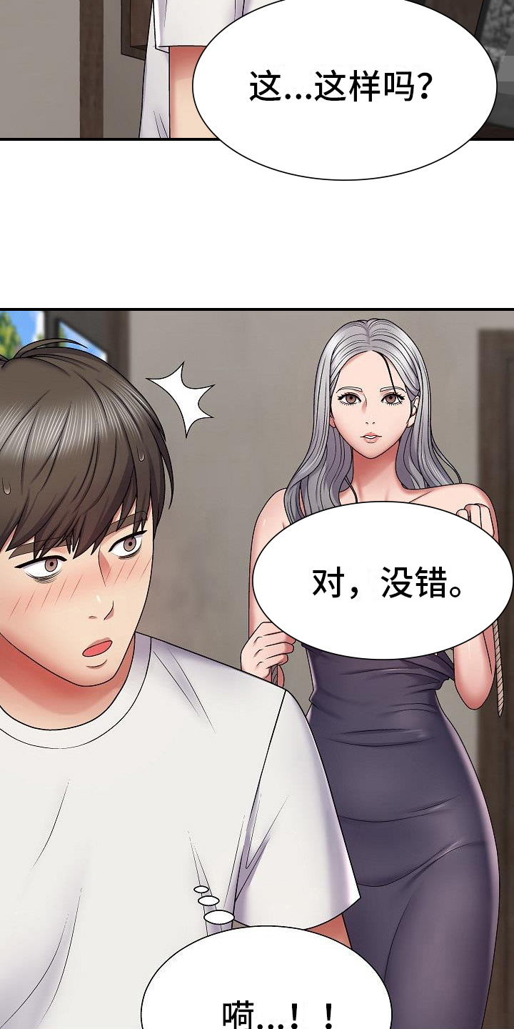 第9章：警告13